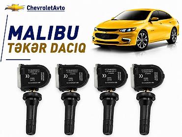 su daciki: Chevrolet Malibu, Orijinal, Yeni — 1