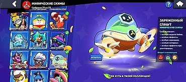 игры на playstation 2: Игровой аккаунт Brawl Stars Характеристики: - Трофеи: 59 846 - — 9