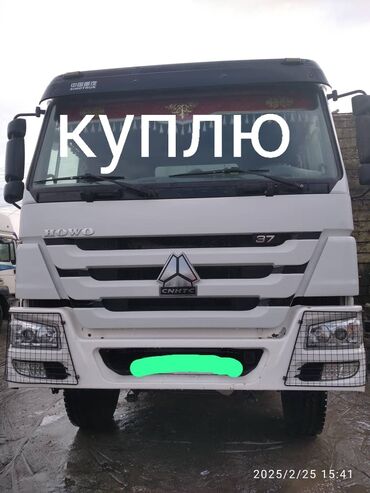к 5 машина цена бишкек: Куплю
