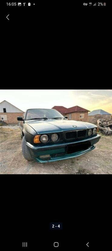 BMW: BMW 5 series: 1991 г., 2.8 л, Механика, Бензин, Седан