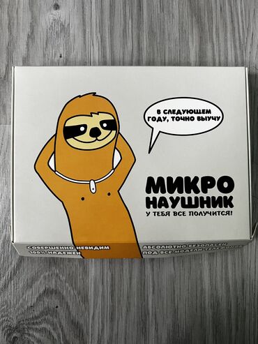 наушники филипс для компьютера: Пищите
