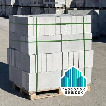 кызыл кирпич цена бишкек: Газоблок Бишкек — качественный и дешёвый строительный материал!