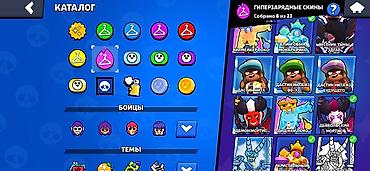 internet device: Аккаунт Brawl Stars с хорошей коллекцией контента и высоким игровым — 6