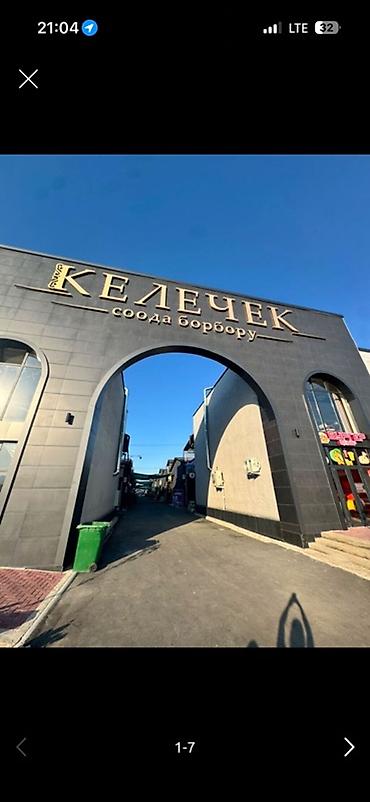 витрина островок: Торговый павильон/бокс в ТЦ «Келечек» - Расположен внутри — 1