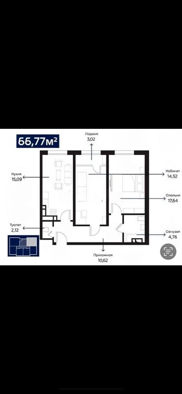 продаю дом ала тоо 1: 2 бөлмө, 67 кв. м, Элитка, 10 кабат, Евроремонт