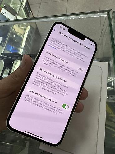 iphone cs max: IPhone 13, Б/у, 128 ГБ, Старлайт, Кабель, Коробка, 83 % — 4