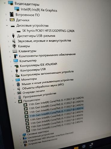 Ноутбуки Dell: Ультрабук, Новый, Intel Core i5 — 11