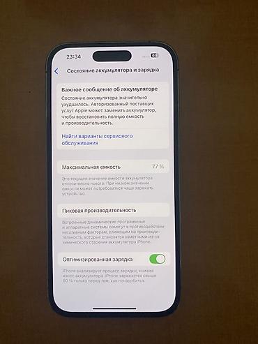 lalafo iphone 14: IPhone 14 Pro, Б/у, 256 ГБ, Deep Purple, 77 % — 4