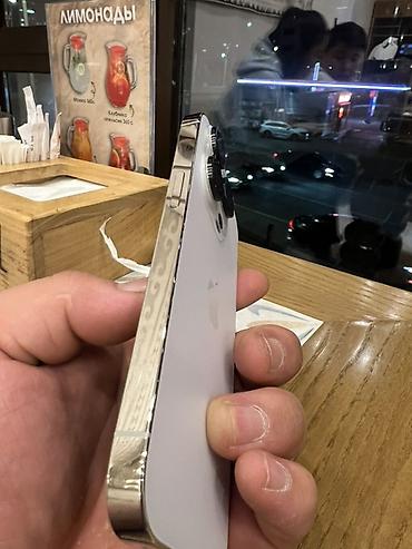 Мобильные телефоны: IPhone 14 Pro (белый/серебристый) - Экран 6.1", OLED Super Retina — 3