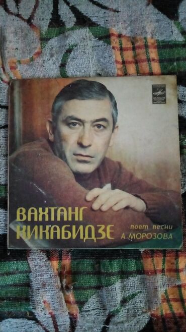 дорогие часы: Виниловые пластинки, много, есть такие, которые дорогие