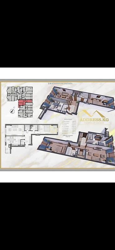 дебют: 2 комнаты, 75 м², Ала-Арча ТРЦ Элитка, 9 этаж, Евроремонт — 2