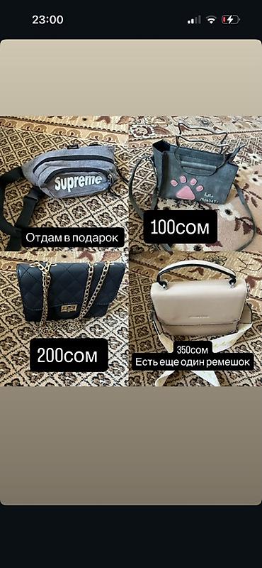 Поясные сумки, бананки: Подборка аксессуаров и одежды: Сумки и поясная: - Серый поясной — 1
