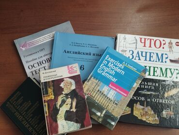 чтение книга: 6 кгниг в хорошем состоянии