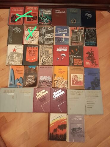 Bədii ədəbiyyat: Kitablar. Чтобы посмотреть все мои обьявления, нажмите на имя — 2