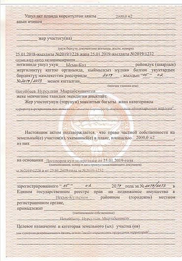 Дизайн, проектирование: Проектирование | Дома — 9