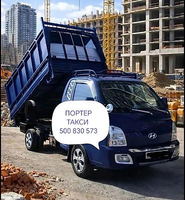 Вывоз строй мусора, 2300 тонн