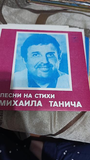 Виниловые пластинки: Виниловые пластинки «Мелодия» (СССР) бу в хорошем состоянии целые — 32