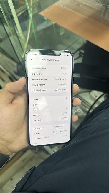 iphone 12 pri: IPhone 12 Pro Max, Б/у, 256 ГБ — 3