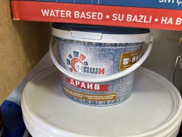 сиропы для напитков: Универсальная грунтовка «Наши ДРАЙВ» для стен и потолков. - Тип