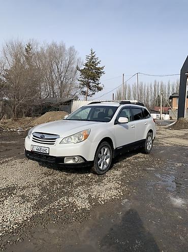 Subaru: Subaru Outback: 2011 г., 2.5 л, Вариатор, Бензин, Универсал — 1