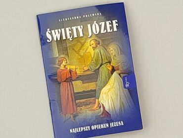 Книги: Книга, жанр - Нон-фікшн, стан - Ідеальний