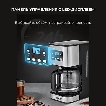 Кофеварки и кофемашины: Кофеварка, кофемашина, Новый, Самовывоз, Бесплатная доставка — 6