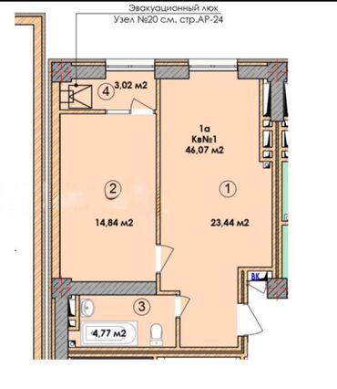 Продажа квартир: 1 комната, 46 м², Элитка, 2 этаж, ПСО (под самоотделку)