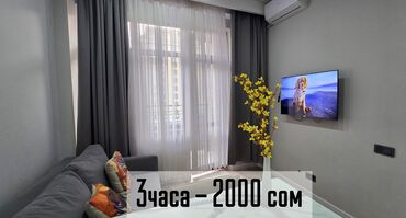 квартиры боконбаева: 1 комната, Кондиционер, Интернет, Wi-Fi, Телевизор