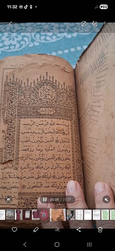 Məhsul: Köhnə ərəb qrafikalı dini kitab (Qurani-Kərimin hissəsi –