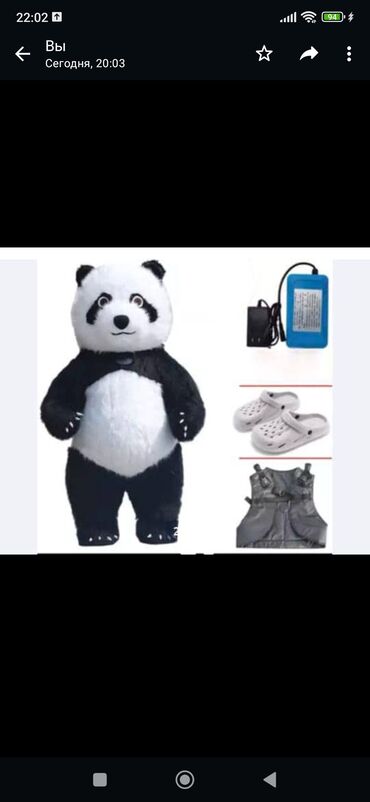 мягкая игрушка медвежонок: Надувной панда 🐼 2. метровый новый не использованный комплект имеется