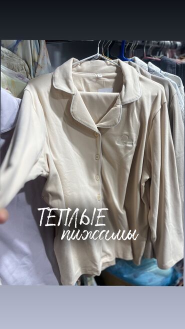 Пижамы: Пижама, Хлопок, Турция, Все размеры — 11