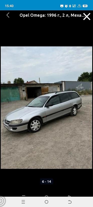 mark ll 90: Opel Omega: 1996 г., 2 л, Механика, Бензин, Универсал — 2