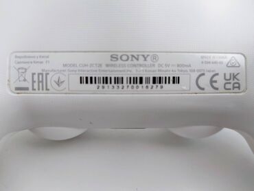 PS4 (Sony Playstation 4): Sony Playstation 4 PRO  od 1Tb, puna instaliranih igrica. Bela sa — 8