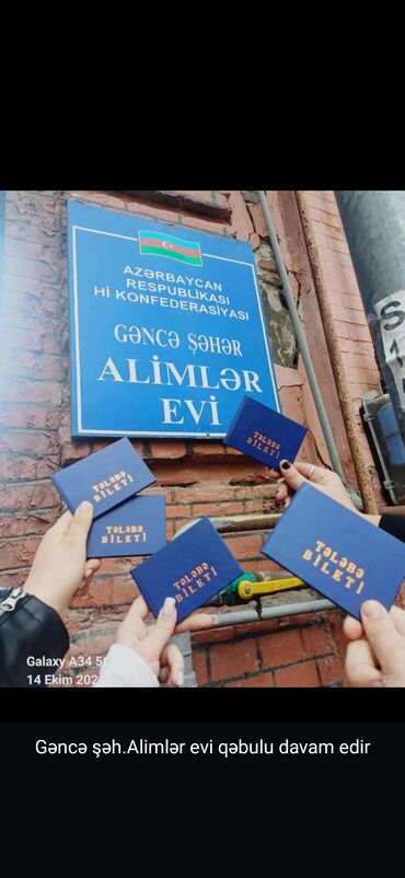 Digər kurslar: Gəncə şəhər “Alimlər Evi” – tədris mərkəzi və ixtisas kursları — 10