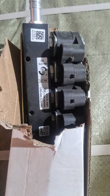 ГБО: ГБО, Новый — 20