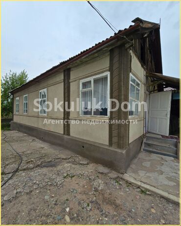 продажа дом г кант: 75 м², 4 комнаты