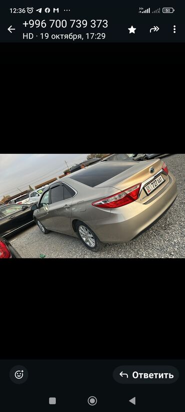 машины на кредит: Toyota Camry: 2016 г., Гибрид, Седан