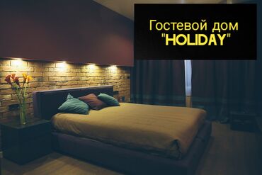 Посуточная аренда квартир: 1 комната, Душевая кабина, Постельное белье, Кондиционер