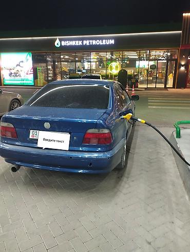 bse x5: BMW 5 series: 1996 г., 2.5 л, Механика, Бензин, Седан — 4