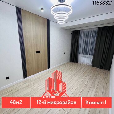 Продажа квартир: 1 комната, 48 м², Элитка, 8 этаж, Косметический ремонт