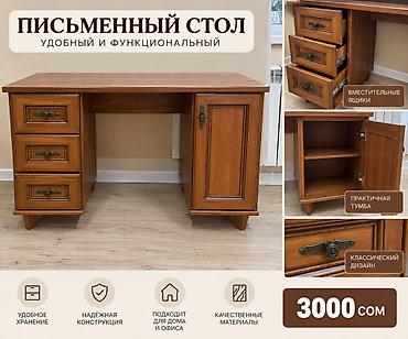 Прикроватные тумбы: Тумба для вещей и одежды, Б/у, Без зеркала, Дерево, Самовывоз — 5