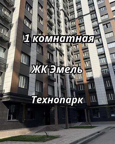 67: 1 комната, 49 м², Технопарк Элитка, 8 этаж, ПСО (под самоотделку) — 1