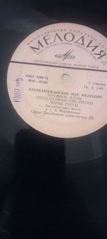 Vinil vallar: Vinil val, 1981 il — 18