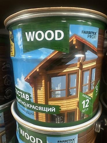 Защитно-красящий состав для древесины FARBITEX PROFI WOOD