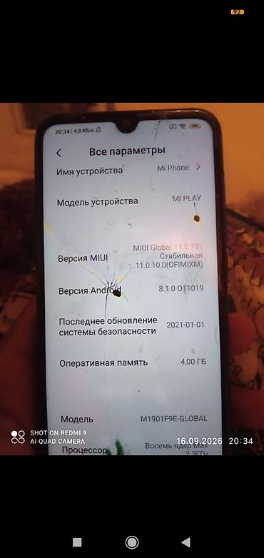 самсунг 24 с: Xiaomi, 11T, Б/у, цвет - Фиолетовый — 1