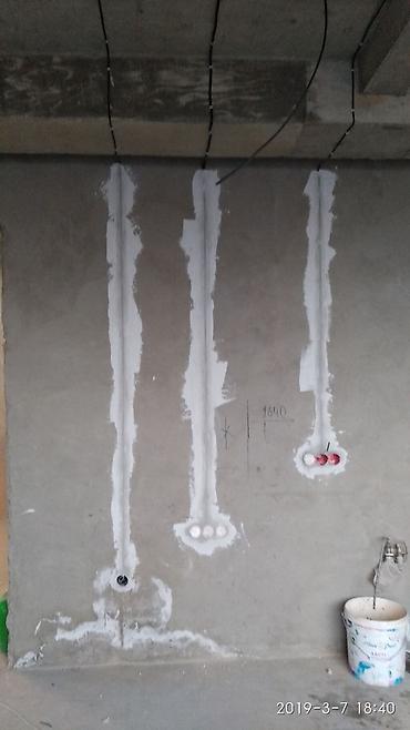 Электрики: Электрик электрик — 20