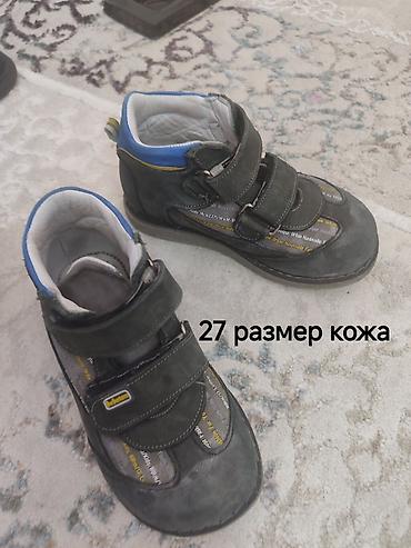 Находимся в районе Азия молла - Материал: натуральная кожа снаружи