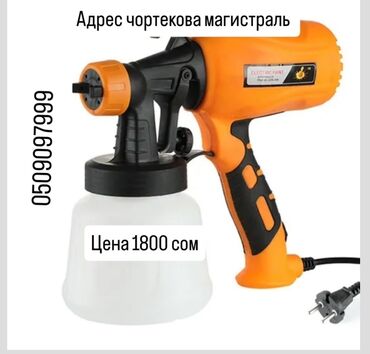 швабра для дома: Цена:1800 Адрес: чортекова магистраль Функции: Нет необходимости в