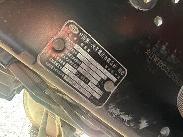 Тягачи: Тягач, 2020 г., Без прицепа — 6