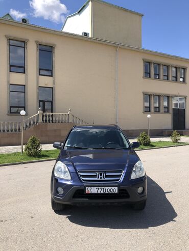 сигналы на авто: Honda CR-V: 2005 г., 2 л, Автомат, Бензин, Жол тандабас